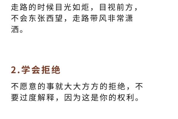 揭示“严丝合缝”的深刻内涵，教你如何在生活中运用这一哲理