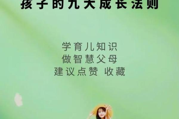 什么样的小孩最有福，幸福成长的秘诀揭晓！