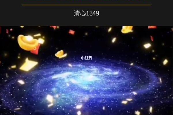 揭秘三个天寿星：洞悉命理与长寿的秘密