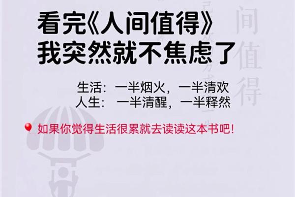 揭秘壬寅女命:她们的命理特点与人生智慧 揭秘壬寅女命:她们的命理特点与人生智慧