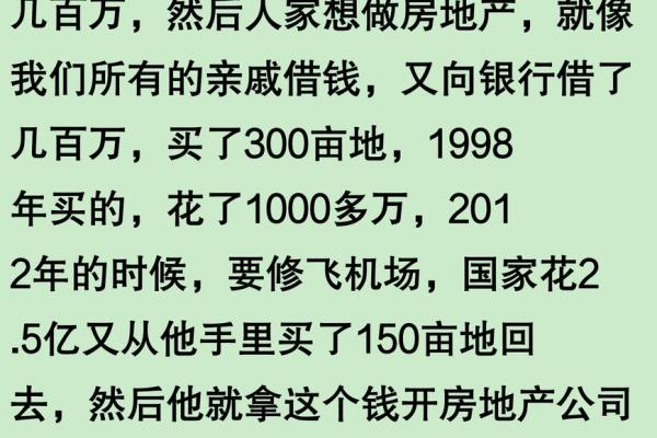 什么样的人拥有中大奖的命运?揭秘中奖背后的秘密与运气! 什么样的人拥有中大奖的命运?揭秘中奖背后的秘密与运气!