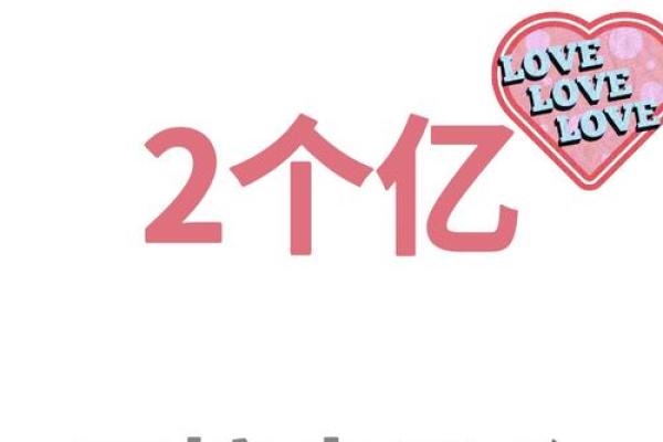 什么样的人拥有中大奖的命运?揭秘中奖背后的秘密与运气! 什么样的人拥有中大奖的命运?揭秘中奖背后的秘密与运气!