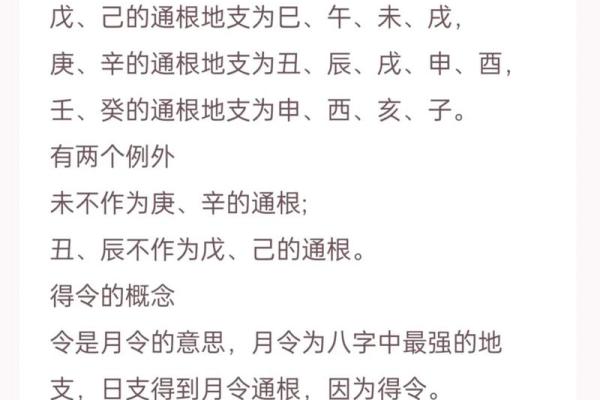 如何了解平地木命的命理特点与生活指导 如何了解平地木命的命理特点与生活指导