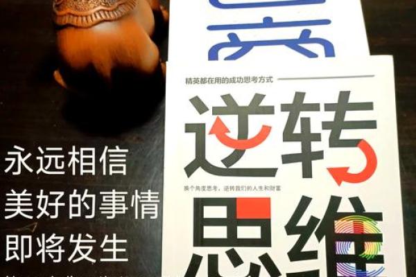 属狗八十八岁老人的命运与智慧：人生旅程的回顾与启示