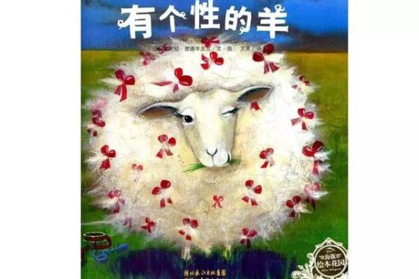 《命运的重量：探讨胖瘦背后的深意》