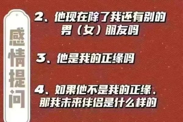 男生木命与哪种命最配？探寻理想伴侣之路