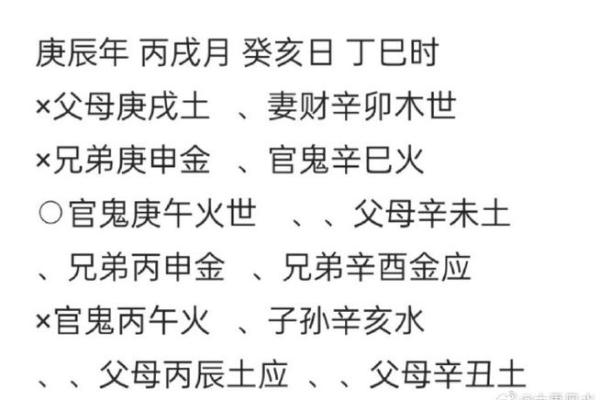 生丑土命解析：如何解读土命的特征与生活智慧