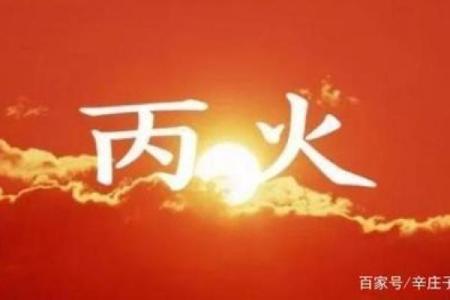 什么样的女命喜欢己土男，探寻她们深藏的情感世界