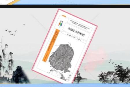 什么样的小孩最有福，幸福成长的秘诀揭晓！