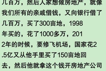 什么样的人拥有中大奖的命运？揭秘中奖背后的秘密与运气！