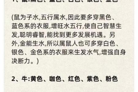 木命之人：大门颜色如何选择，招财又护运！