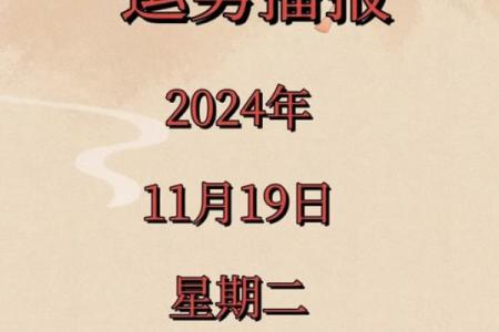 属鸡者在十一月如何化解命里缺失的能量与机会