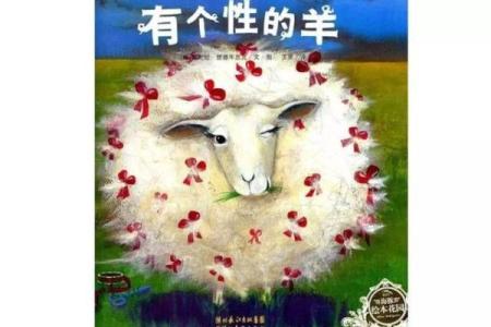 《命运的重量：探讨胖瘦背后的深意》