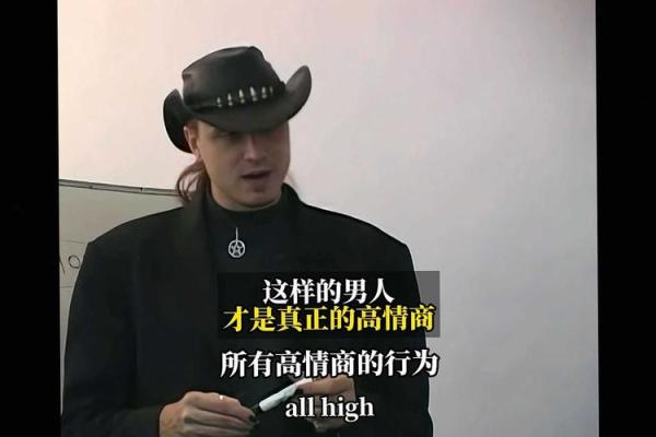 什么样的人才能算真正的男人？探寻男人的命与责任