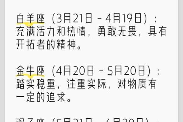 属龙金牛女生：解密她们的性格与命运之谜！