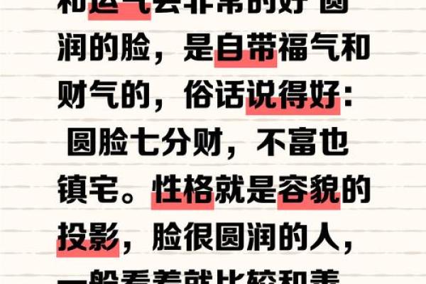 揭示不同月份出生的女人财运与命运：哪几种更具财富潜力？