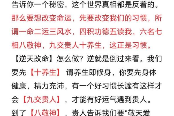 女命时柱中的三个贵人：你的人生转折点！