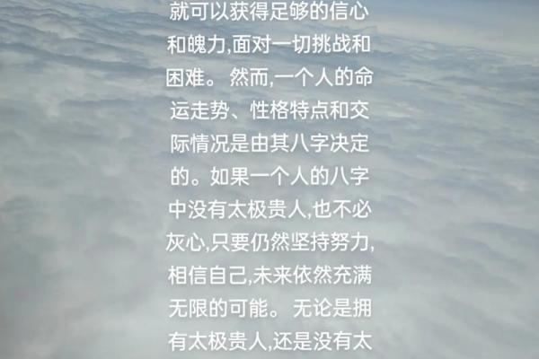 女命时柱中的三个贵人：你的人生转折点！