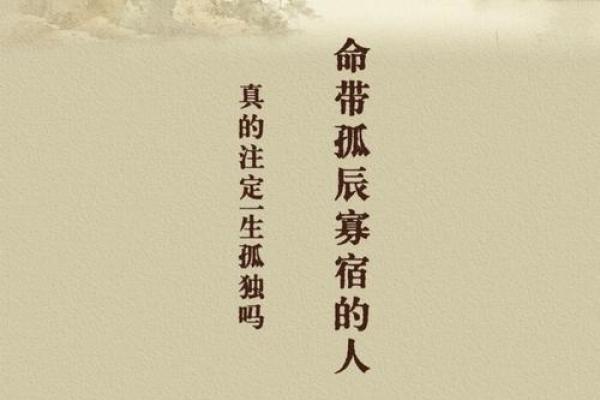 七杀格女命:天地精华的女性魅力与命理解析 七杀格女命:天地精华的女性魅力与命理解析