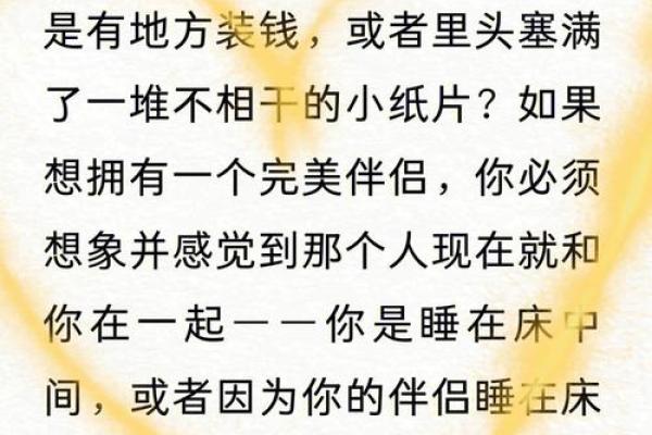 石榴木命女与命理匹配：谁是你心中的理想伴侣？