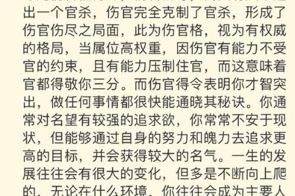 山头火命与最佳搭配命理分析,让你找到人生最合拍的引路人! 山头火命与最佳搭配命理分析,让你找到人生最合拍的引路人!