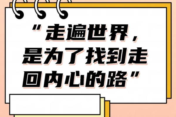 山头火命与最佳搭配命理分析,让你找到人生最合拍的引路人! 山头火命与最佳搭配命理分析,让你找到人生最合拍的引路人!
