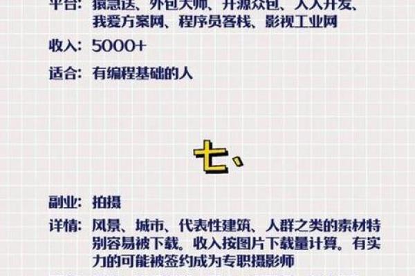 日韩水命人的职业发展:适合的工作与发展方向 日韩水命人的职业发展:适合的工作与发展方向