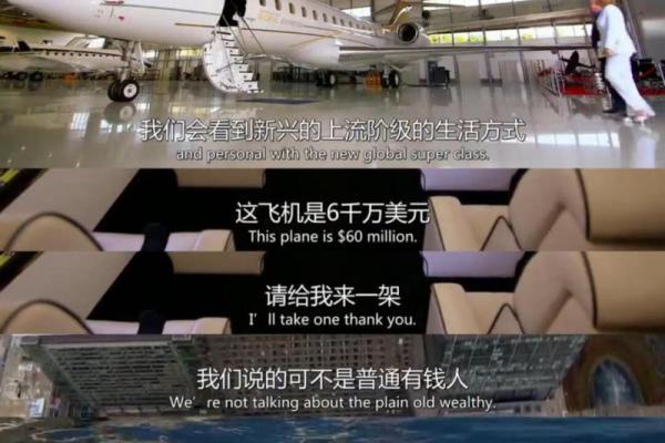 人们为梦想付出的代价：半条命的奢侈品选择