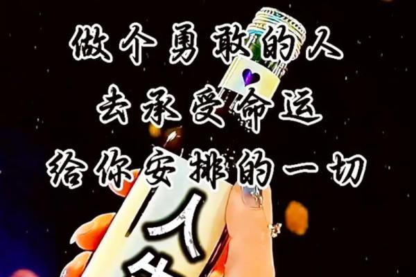 如果没有输赢的命，那我们的人生该何去何从？