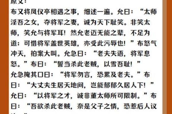 沙中土命与其他命的和谐共生探秘 沙中土命与其他命的和谐共生探秘