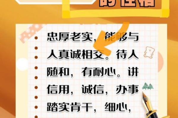 揭秘土命的五行属性及其对命运的影响! 揭秘土命的五行属性及其对命运的影响!