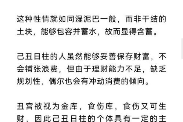 揭开女人西四命的神秘面纱:命理与生活的细腻关联 揭开女人西四命的神秘面纱:命理与生活的细腻关联