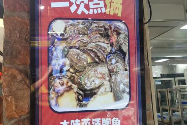 日本人为什么如此痴迷于海鲜美食?探秘海洋味道的魅力 日本人为什么如此痴迷于海鲜美食?探秘海洋味道的魅力