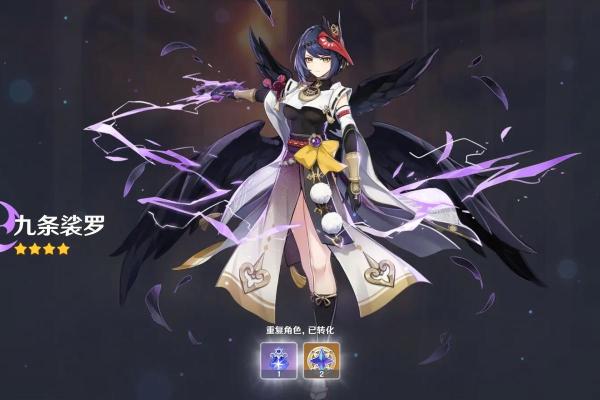 揭开原神皇女六命的伤害之谜，探究其终极潜力！