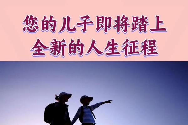 三岁才学会走路的孩子,命运的转折与未来的希望 三岁才学会走路的孩子,命运的转折与未来的希望