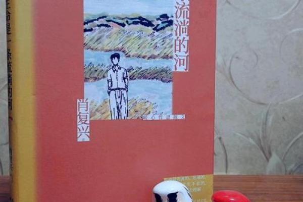 属猪大海水命：探寻缺失的元素与生命的平衡