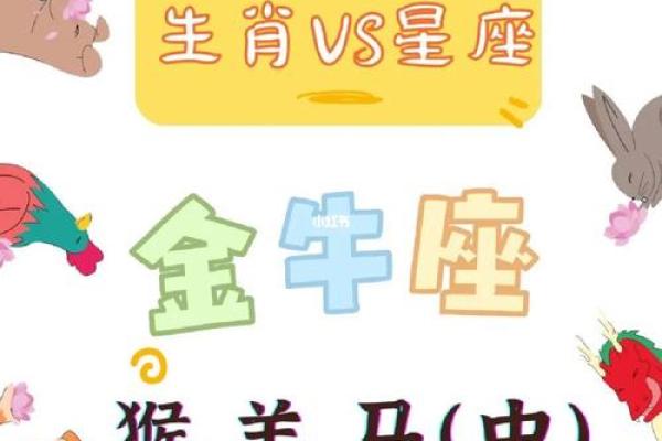 属猴之人:八月申时出生的命运与性格探讨 属猴之人:八月申时出生的命运与性格探讨