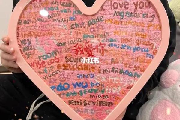 拼了命的爱:何以至此,爱为何如此狂热? 拼了命的爱:何以至此,爱为何如此狂热?