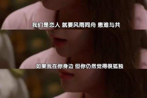 拼了命的爱:何以至此,爱为何如此狂热? 拼了命的爱:何以至此,爱为何如此狂热?