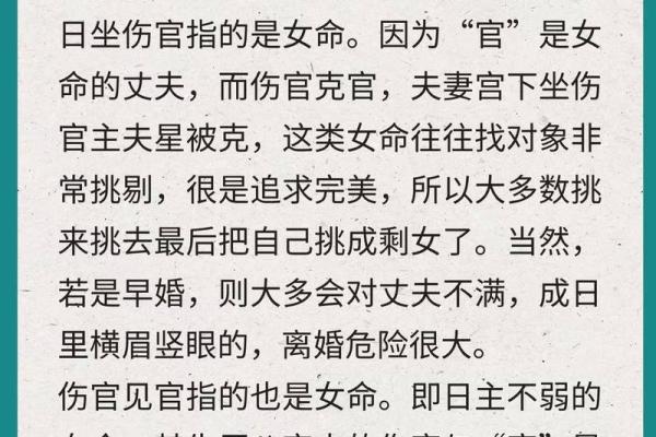 命理观：怎样解读命与命之间的合不合之道？