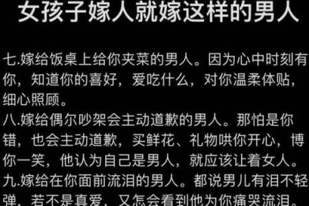 什么样的人才能算真正的男人？探寻男人的命与责任