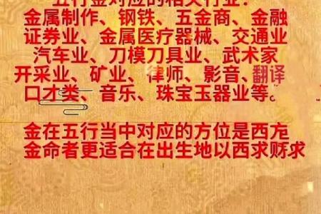 揭秘石榴木命与适合相结合的五行命格之道