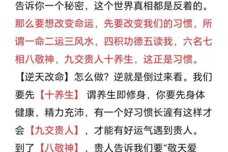 女命时柱中的三个贵人：你的人生转折点！