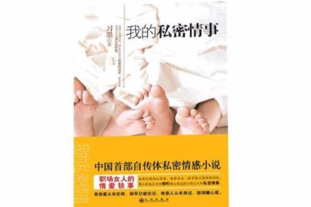 女生如何决定孩子命运的秘密：从起名到教育的深远影响