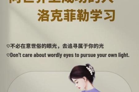 扳命：香港人生活中的奋斗与坚持