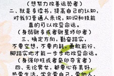 命运的拷问：究竟是谁掌控了我们的生命轨迹？