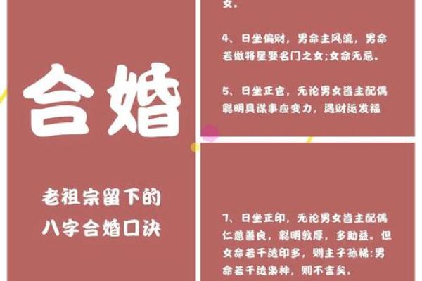 女命正财之深意与影响：揭开女性命运的神秘面纱