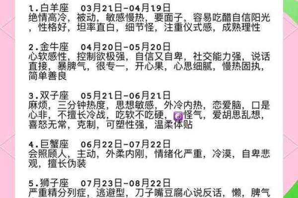 男孩生于七月十五的命理解析:探索个性与命运的奥秘 男孩生于七月十五的命理解析:探索个性与命运的奥秘