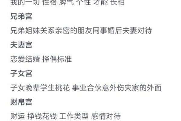 男孩生于七月十五的命理解析:探索个性与命运的奥秘 男孩生于七月十五的命理解析:探索个性与命运的奥秘