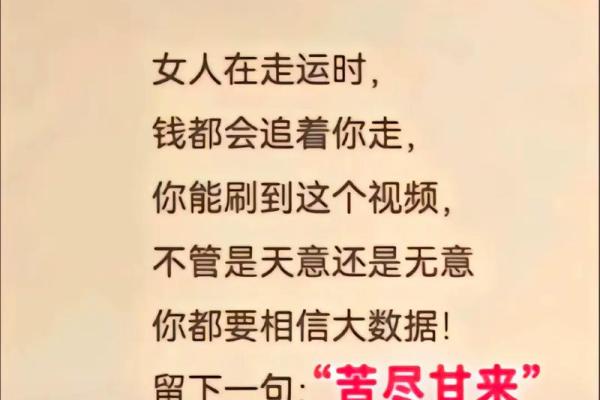 嗜钱如命的人，终究难逃厄运的命运